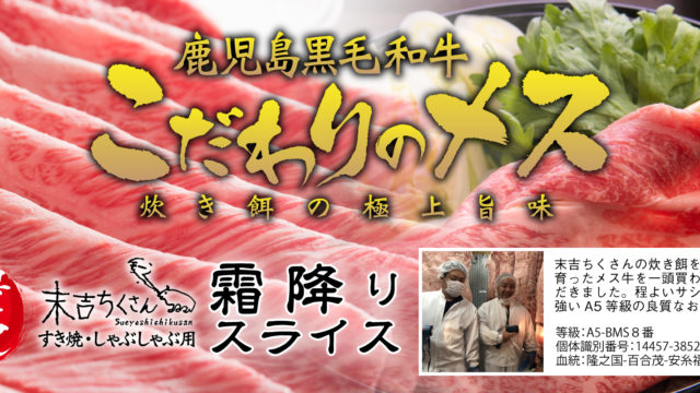 鹿児島黒毛和牛の経産牛通販を実食した口コミ｜おすすめ牛肉通販